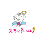ゆかりんの言霊スタンプ3（個別スタンプ：4）
