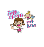 ゆかりんの言霊スタンプ3（個別スタンプ：5）
