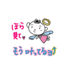 ゆかりんの言霊スタンプ3（個別スタンプ：8）