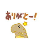 でかいティラノ（でか文字）（個別スタンプ：34）