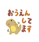 でかいティラノ（でか文字）（個別スタンプ：35）