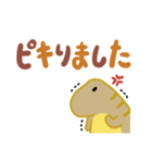 でかいティラノ（でか文字）（個別スタンプ：39）