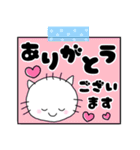 可愛い＆使いやすい   白ねこスタンプ（個別スタンプ：1）