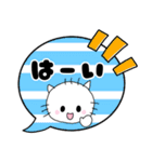 可愛い＆使いやすい   白ねこスタンプ（個別スタンプ：7）