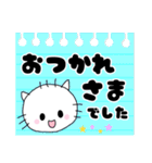 可愛い＆使いやすい   白ねこスタンプ（個別スタンプ：10）