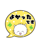 可愛い＆使いやすい   白ねこスタンプ（個別スタンプ：13）