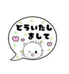 可愛い＆使いやすい   白ねこスタンプ（個別スタンプ：16）