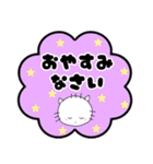 可愛い＆使いやすい   白ねこスタンプ（個別スタンプ：24）