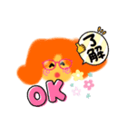 ほんわかママりんスタンプ（個別スタンプ：1）
