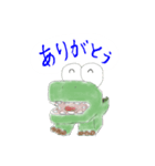 どうも ヨンワニ です！（個別スタンプ：2）