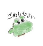 どうも ヨンワニ です！（個別スタンプ：3）