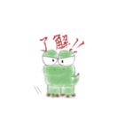 どうも ヨンワニ です！（個別スタンプ：9）