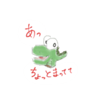どうも ヨンワニ です！（個別スタンプ：14）