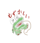 どうも ヨンワニ です！（個別スタンプ：23）