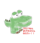 どうも ヨンワニ です！（個別スタンプ：24）