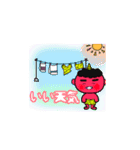 鬼ちゃんの八重歯（個別スタンプ：22）