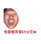 慈愛の心が世に必要なのです（個別スタンプ：3）