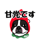 ボストンテリアこじろう先輩 いちご狩り 2（個別スタンプ：25）