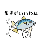 自称サバサバ系（鯖）（個別スタンプ：2）