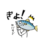 自称サバサバ系（鯖）（個別スタンプ：3）