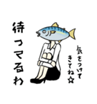 自称サバサバ系（鯖）（個別スタンプ：6）