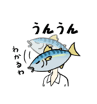 自称サバサバ系（鯖）（個別スタンプ：7）