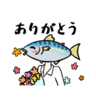自称サバサバ系（鯖）（個別スタンプ：11）