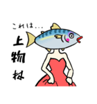 自称サバサバ系（鯖）（個別スタンプ：13）