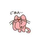 もっちりとしたねこ ver.3（個別スタンプ：12）