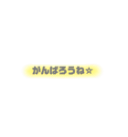 ふんわり1言スタンプ（個別スタンプ：19）