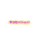 ふんわり1言スタンプ（個別スタンプ：36）