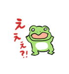 兄かえるの日常（個別スタンプ：1）