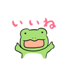 兄かえるの日常（個別スタンプ：2）