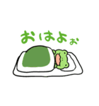 兄かえるの日常（個別スタンプ：3）