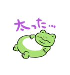 兄かえるの日常（個別スタンプ：7）