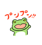 兄かえるの日常（個別スタンプ：9）