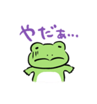 兄かえるの日常（個別スタンプ：11）