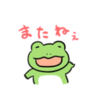 兄かえるの日常（個別スタンプ：14）