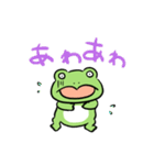 兄かえるの日常（個別スタンプ：18）
