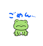 兄かえるの日常（個別スタンプ：19）
