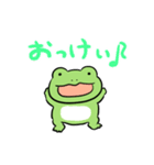 兄かえるの日常（個別スタンプ：21）