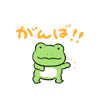 兄かえるの日常（個別スタンプ：22）