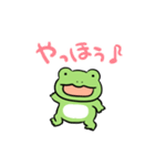 兄かえるの日常（個別スタンプ：24）