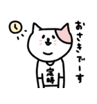 ほとんど動かないねこにゃん（個別スタンプ：18）