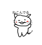 らくがきとどうぶつ（個別スタンプ：2）