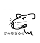 らくがきとどうぶつ（個別スタンプ：5）