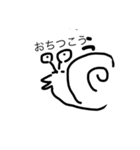 らくがきとどうぶつ（個別スタンプ：8）