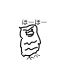 らくがきとどうぶつ（個別スタンプ：9）