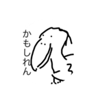 らくがきとどうぶつ（個別スタンプ：11）