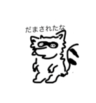 らくがきとどうぶつ（個別スタンプ：13）